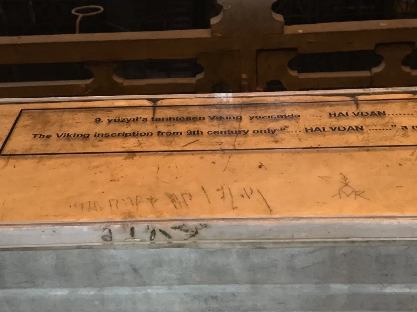 Μια διαφανής πλαστική πλάκα προστατεύει την επιγραφή / WIKIPEDIA