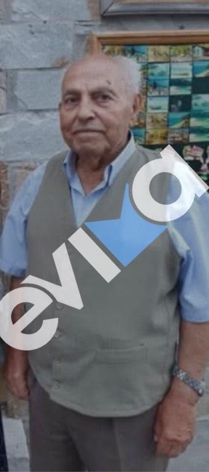 Ο 90χρονος αγνοούμενος