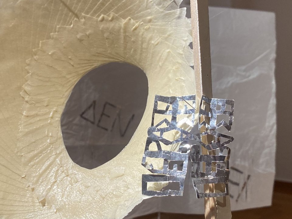 Νέα έκθεση στην CITRONNE Gallery «Αστερίσκοι στο στόμα»