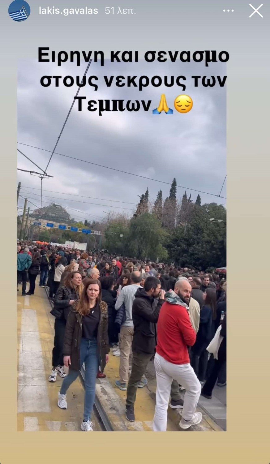 Λάκης Γαβαλάς