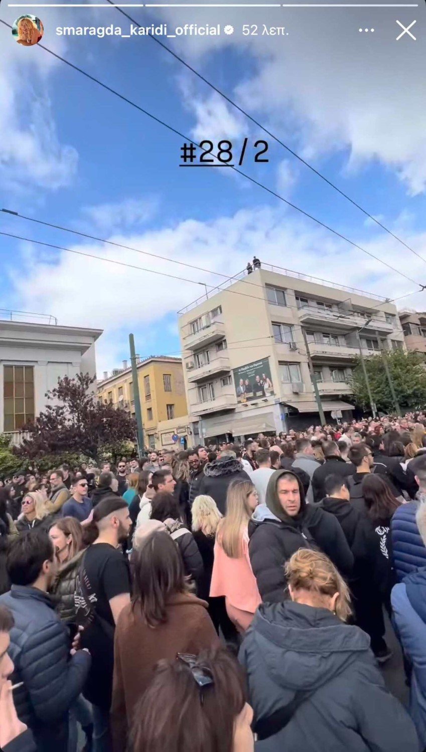 Σμαράγδα Καρύδη
