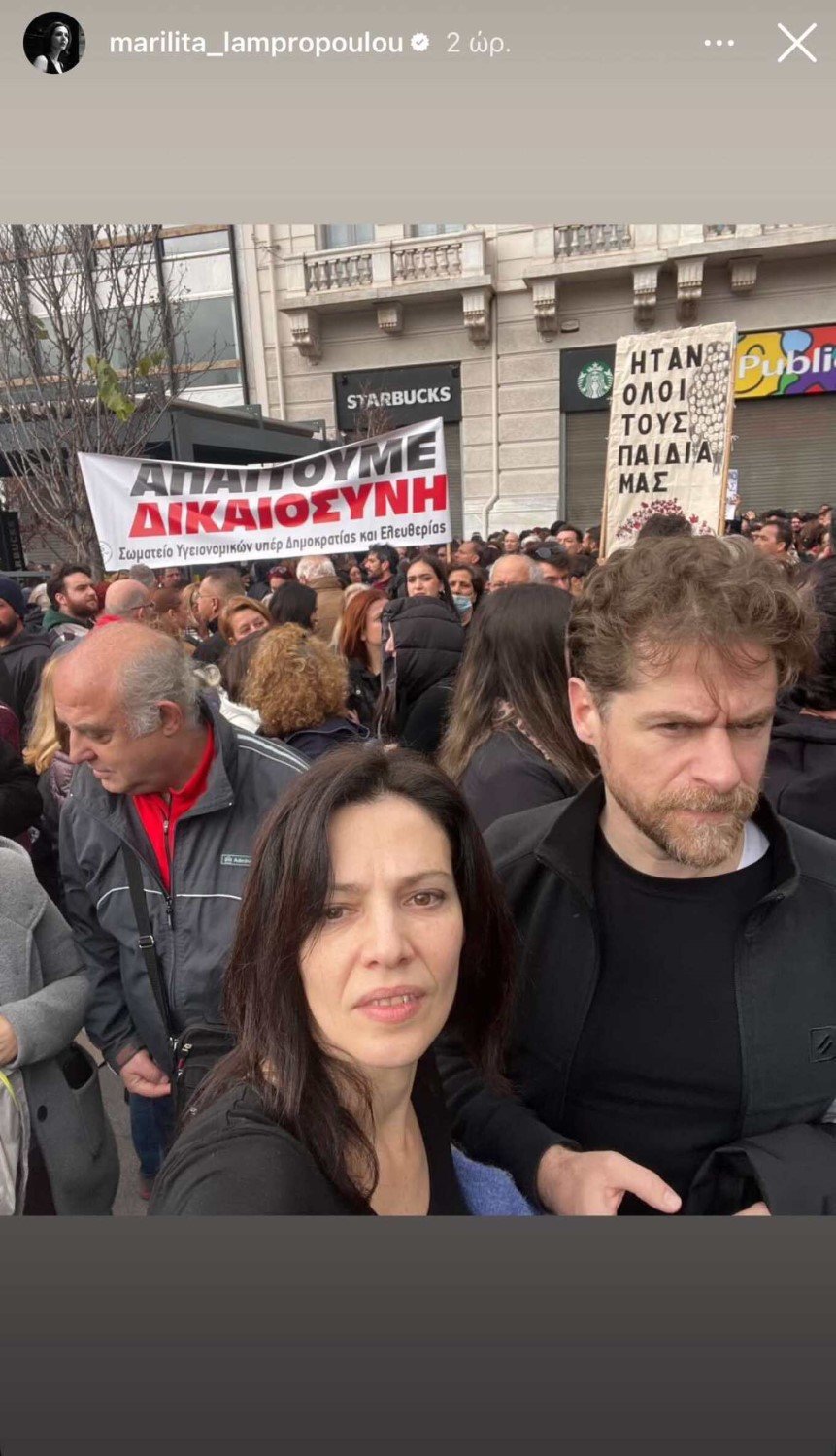 Μαριλίτα Λαμπροπούλου και Δημήτρης Λάλος