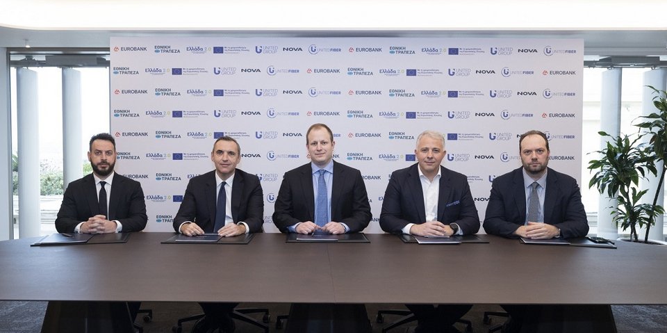 Από αριστερά προς τα δεξιά: Ο Διευθύνων Σύμβουλος της United Fiber, κ. Γιώργος Αγγελούσης, ο Αναπληρωτής Διευθύνων Σύμβουλος και Επικεφαλής Corporate & Investment Banking της Eurobank κ. Κωνσταντίνος Βασιλείου, ο Διευθύνων Σύμβουλος της Nova και μέλος του Δ.Σ. της United Fiber, κ. Γιώργος Λάμπρου, ο Γενικός Διευθυντής Εταιρικής και Επενδυτικής Τραπεζικής της Εθνικής Τράπεζας, κ. Βασίλης Καραμούζης και ο Διοικητής της Ειδικής Υπηρεσίας Συντονισμού του Ταμείου Ανάκαμψης, κ. Ορέστης Καβαλάκης.
