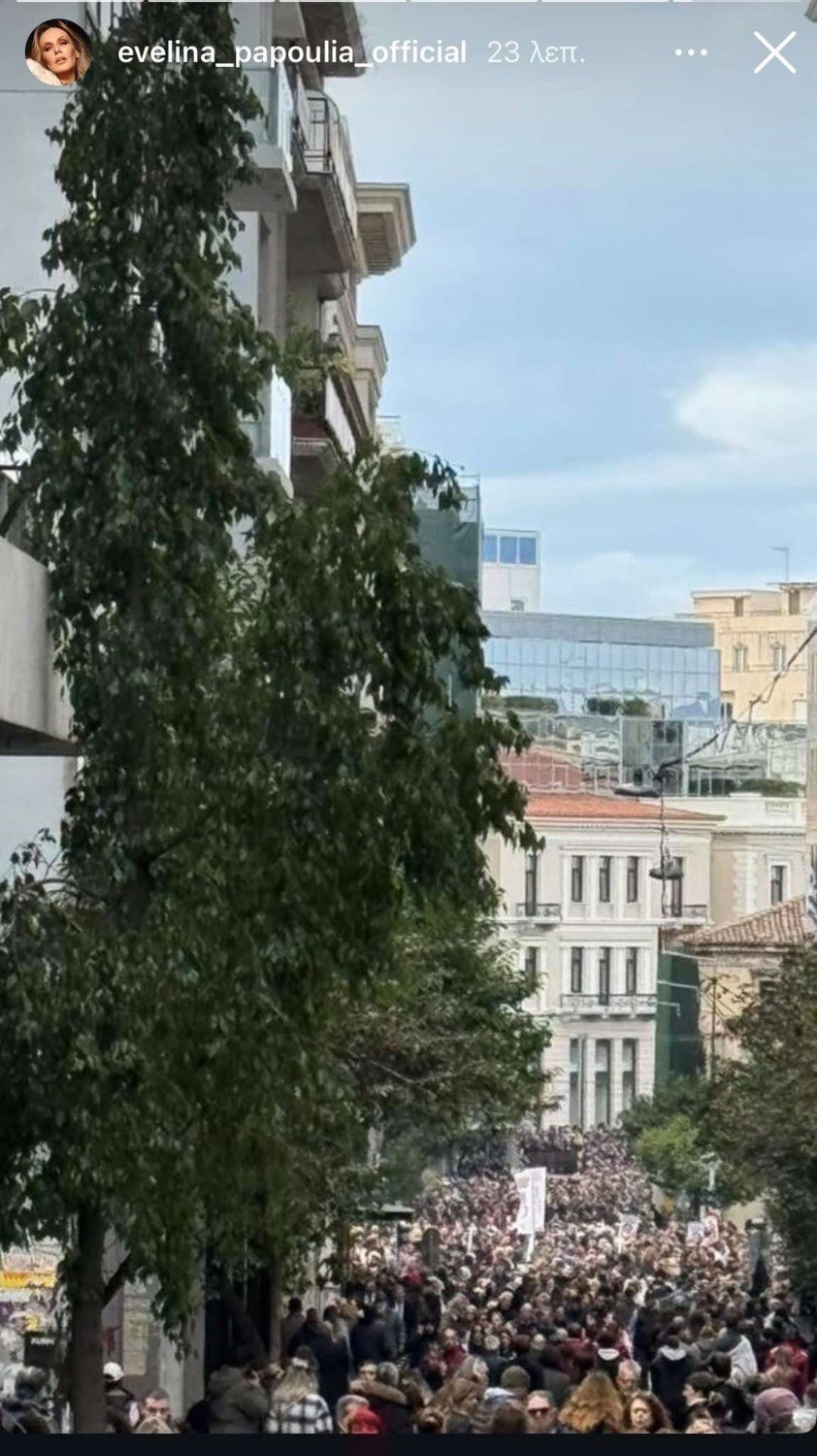 Εβελίνα Παπούλια