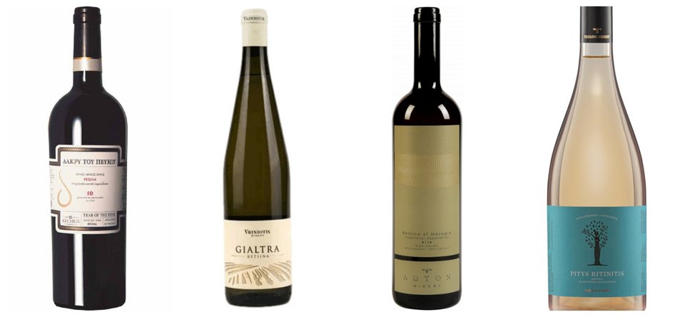 Δάκρυ του πεύκου, Retsina Gialtra, Ρετσίνα AΩΤΟΝ, Pitys Ritinitis