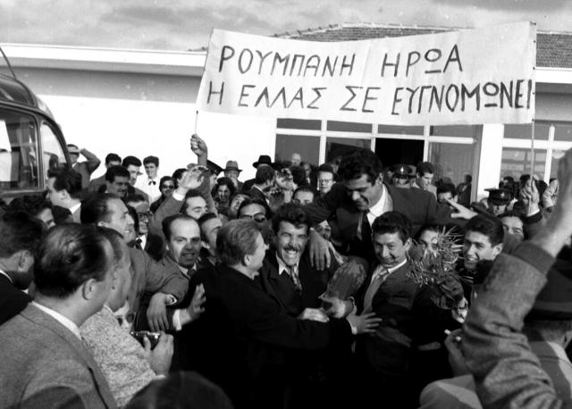 Η υποδοχή στον ήρωα Ρουμπάνη