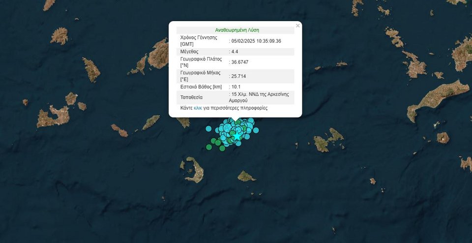 Σεισμός 4,4 Ρίχτερ στα ανοικτά της Αμοργού