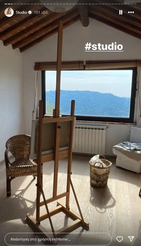 Το εργαστήριό της 