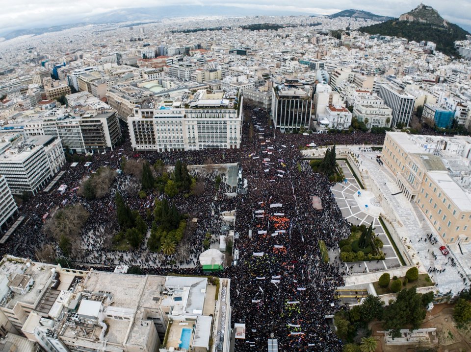 σύνταγμα