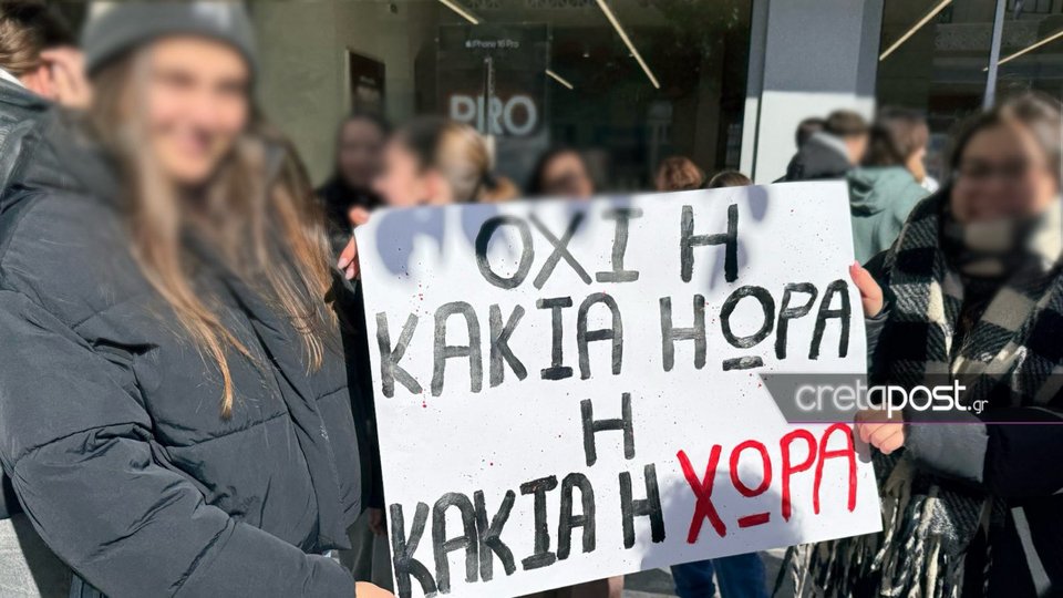 Τέμπη, συλλαλητήριο