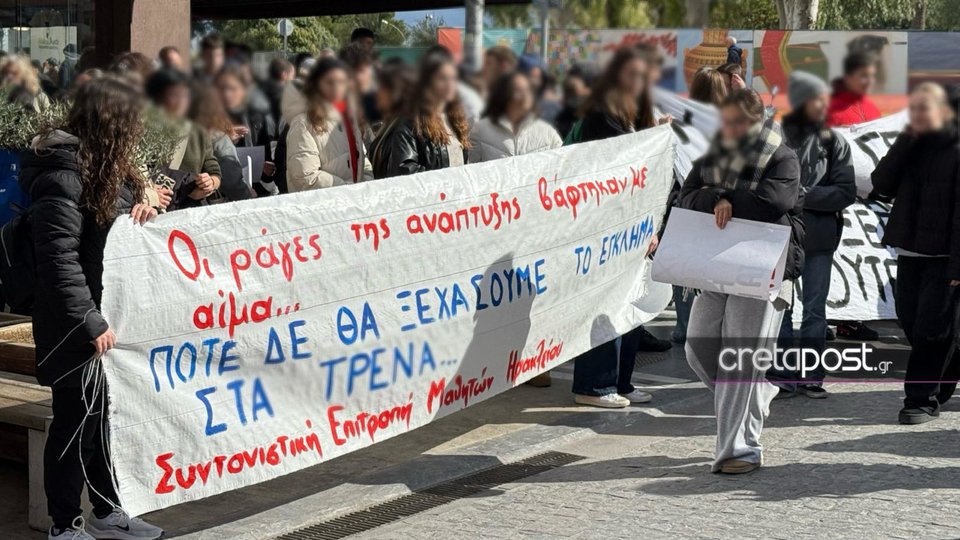 Τέμπη, συλλαλητήριο