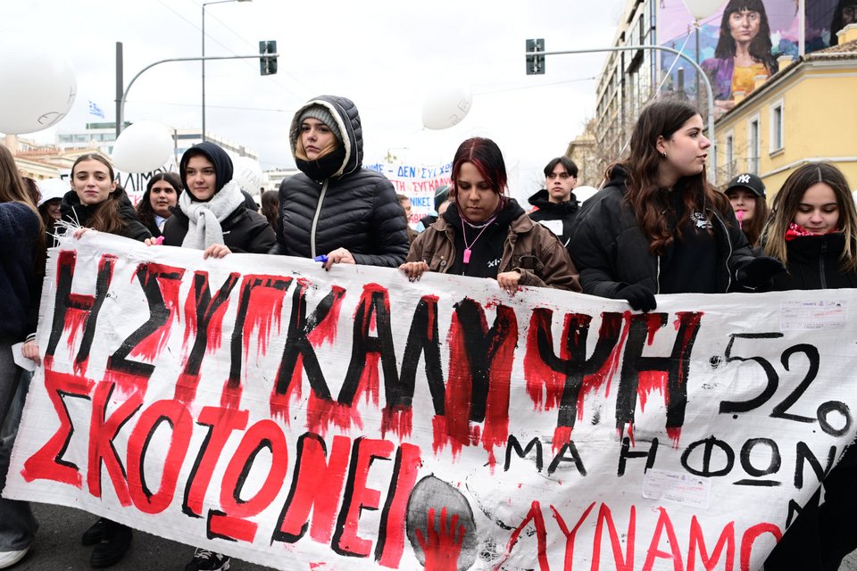 Τέμπη, συλλαλητήριο