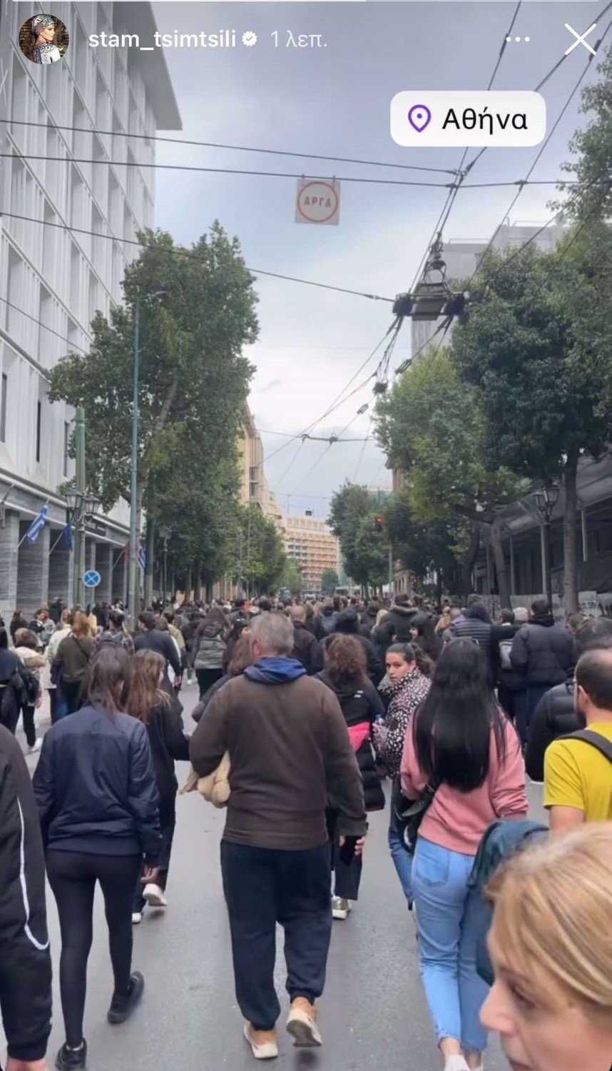 Σταματίνα Τσιμτσιλή