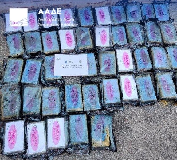 Η ΑΑΔΕ κατέσχεσε 54 κιλά κοκαΐνης αξίας 2,35 εκ. στο λιμάνι του Πειραιά / Φωτογραφία: ΑΑΔΕ