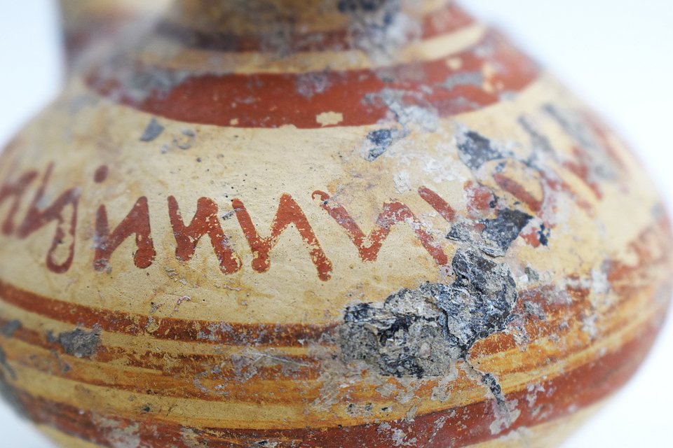 Οι «Μυκηναίοι αλχημιστές» παρουσιάζονται στην Αίθουσα του Βωμού