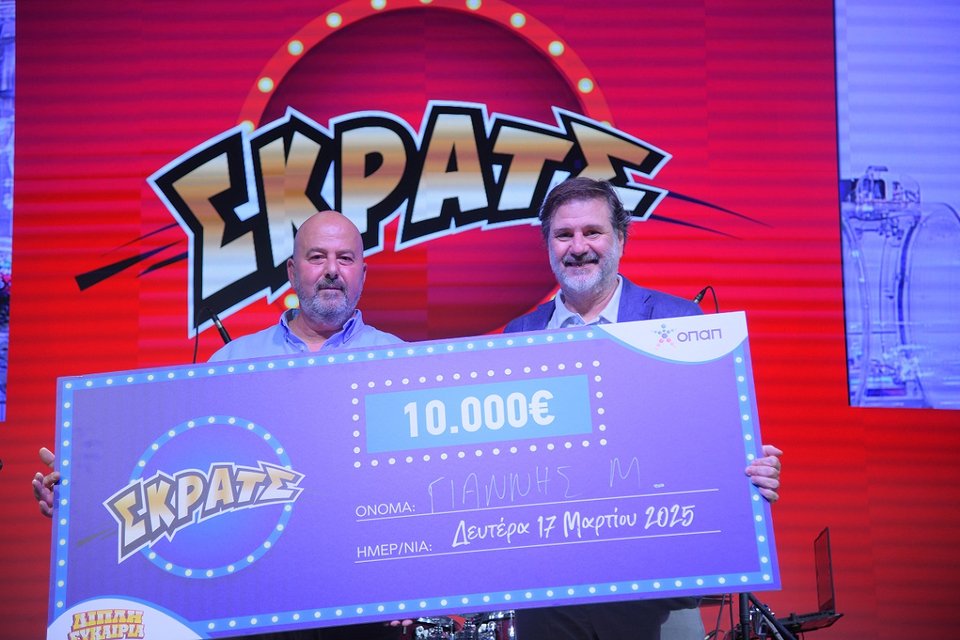 Ο Γιάννης Μ., ο οποίος κέρδισε 10.000 ευρώ, με τον Γιώργο Πουλημά, Πρόεδρο της ΠΟΕΠΠΠ 