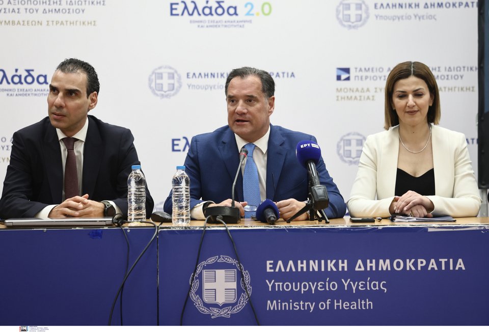 Ο υπουργός Υγείας Άδωνις Γεωργιάδης, η αναπληρώτρια υπουργός Υγείας Ειρήνη Αγαπηδάκη και ο υφυπουργός Υγείας Μάριος Θεμιστοκλέους