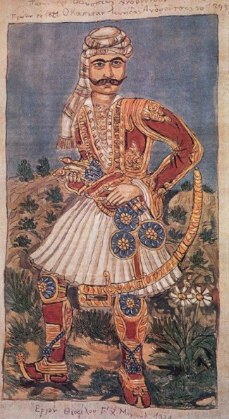 Ο Καπετάν Ανδρούτσος το 1795. Έργο του Θεόφιλου