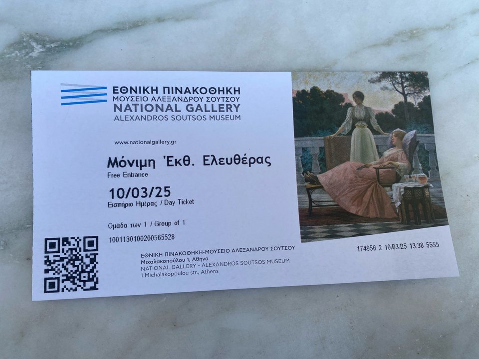 Η Πινακοθήκη πάντως παραμένει ανοικτή για τους επισκέπτες οι οποίοι μπορούν σήμερα να μπουν με δωρεάν εισιτήριο -όπως το παραπάνω- αλλά δεν θα έχουν πρόσβαση στους ορόφους -1 και -2 που ήταν η έκθεση.