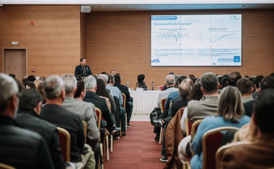 Εικόνα από την εκδήλωση για την ψηφιακή κάρτα εργασίας στην Ρόδο/Εικόνα: υπουργείο Εργασίας και Κοινωνικής Ασφάλισης