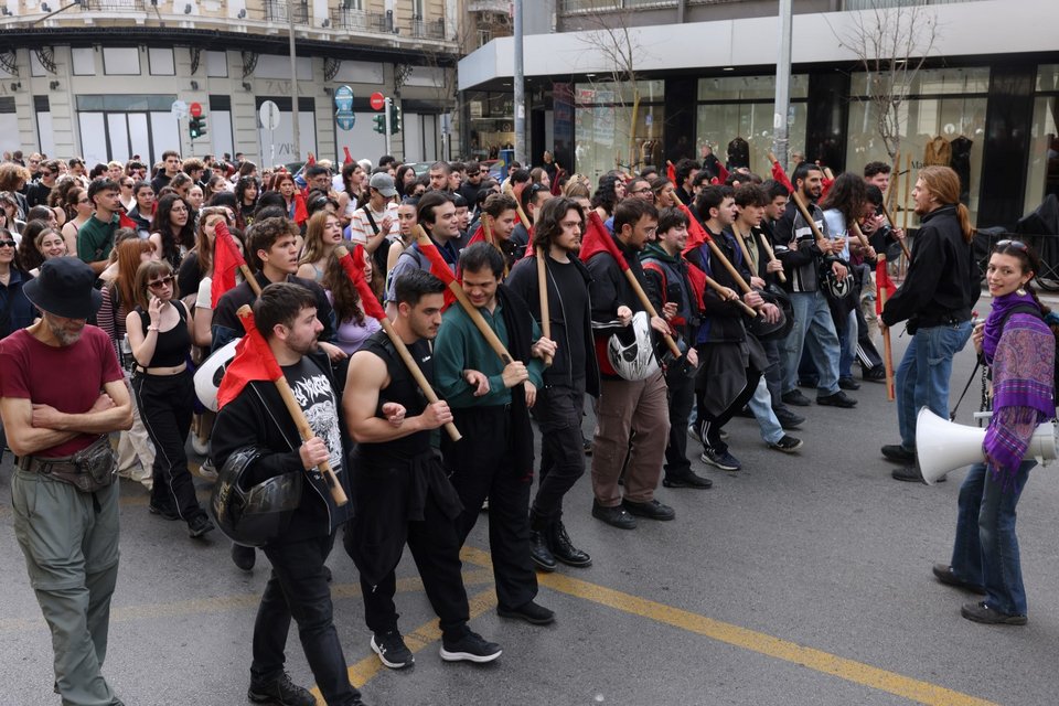 πορεία