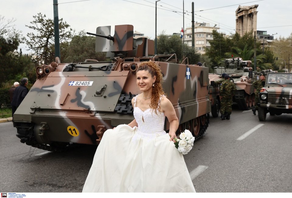 νύφη