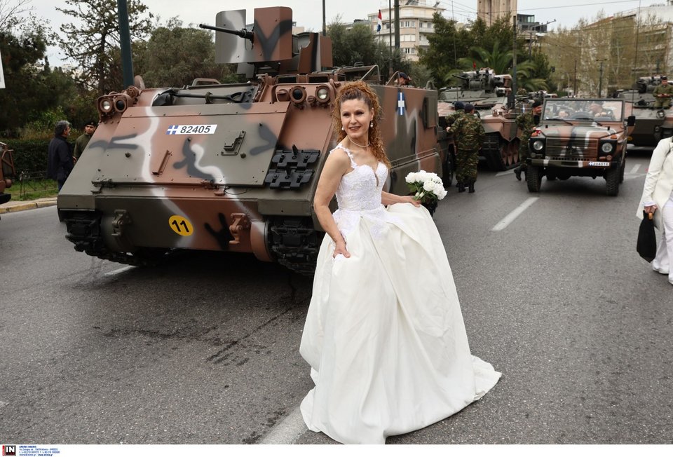 νύφη