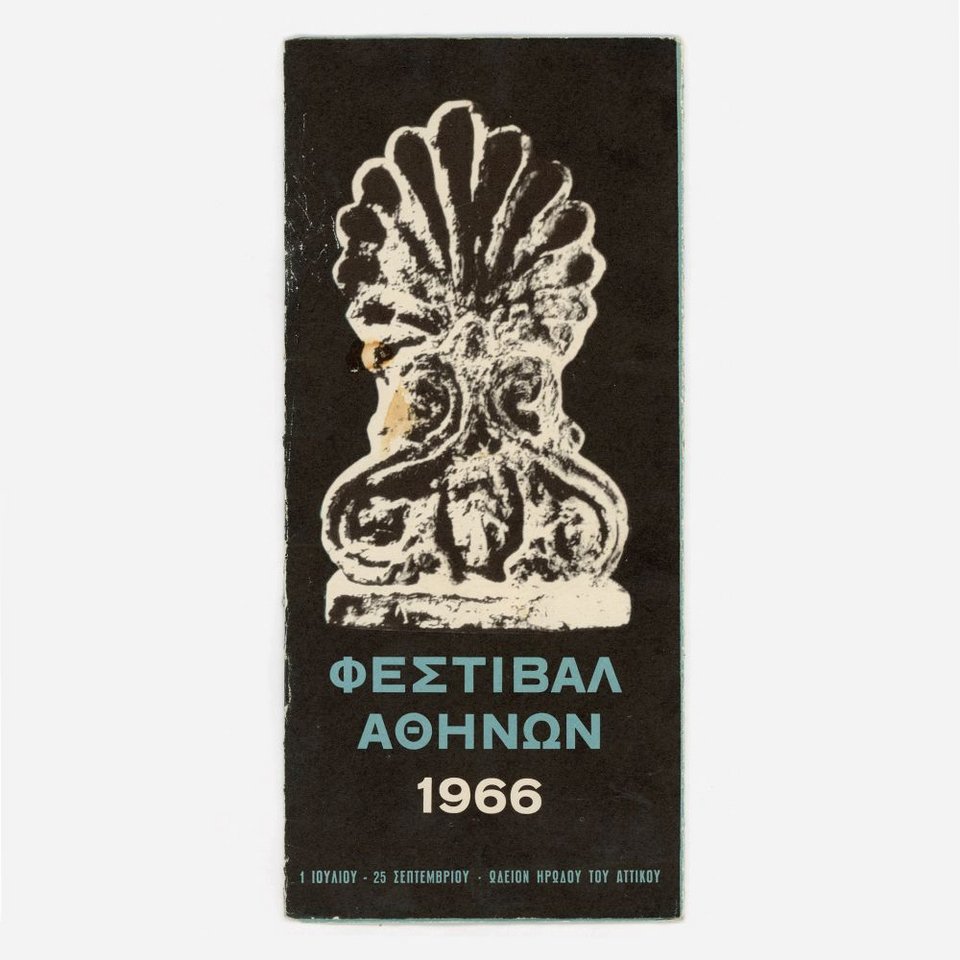 Φεστιβάλ Αθηνών 1966. Σχεδιασμός: Γιάννης Παρασκευάδης. Φυλλάδιο, έκδοση EOT, Μάιος 1966.