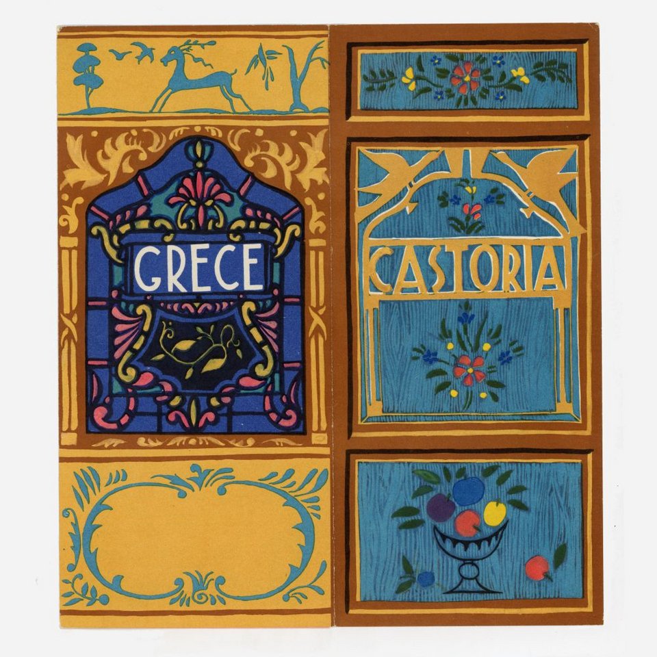 Καστοριά. Εικονογράφηση: Σπύρος Βασιλείου. Φυλλάδιο, έκδοση EOT, Ιούλιος 1959.