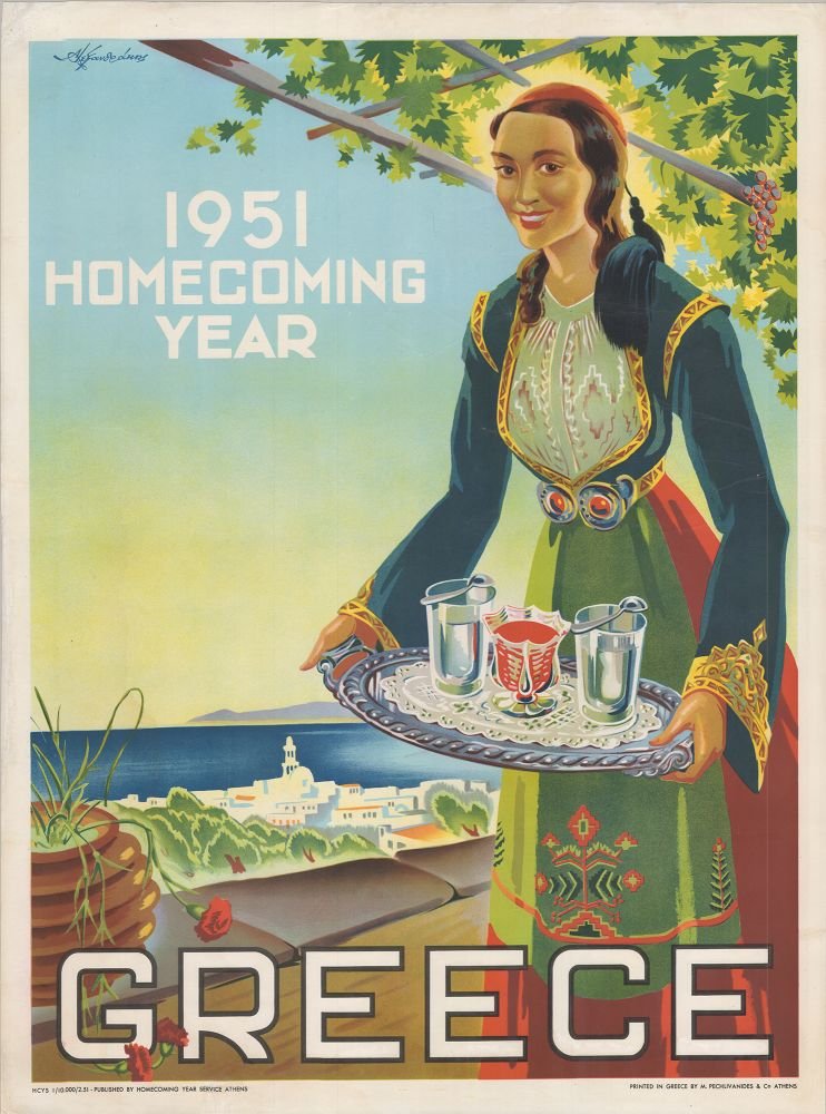 Homecoming Year (Έτος Αποδήμου Ελληνισμού). Σχεδιασμός: Αλέξανδρος Αλεξανδράκης. Αφίσα της Υπηρεσίας Έτους Αποδήμου Ελληνισμού, 1951.