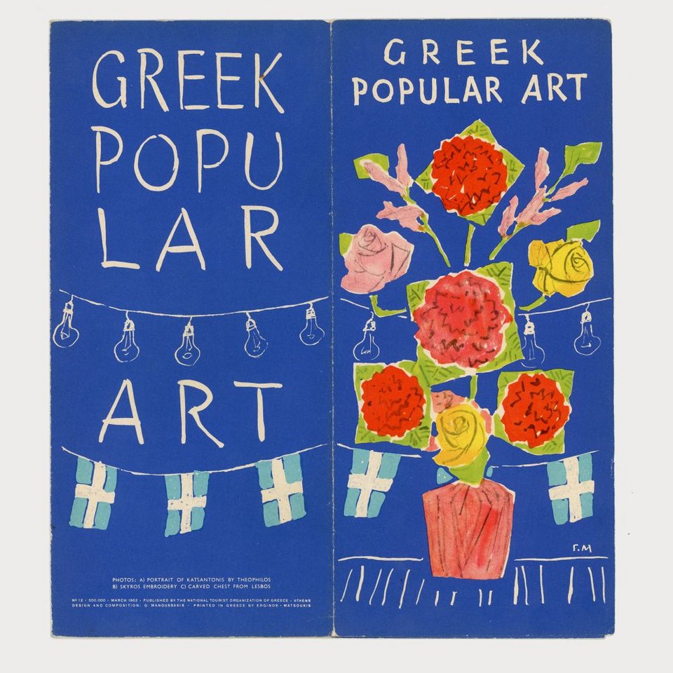 Ελληνική Λαϊκή Τέχνη. Σύνθεση και σχεδιασμός: Γιώργος Μανουσάκης. Φυλλάδιο, έκδοση EOT, Μάρτιος 1962