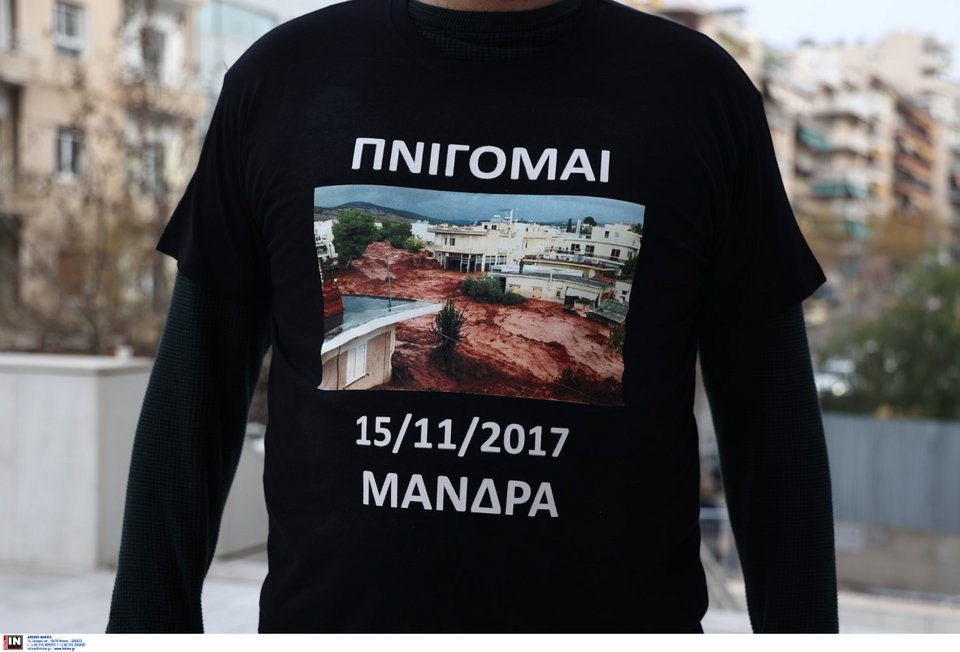 Φωτογραφία: IntimeNews/ΒΛΑΣΣΟΠΟΥΛΟΥ ΙΣΜΗΝΗ
