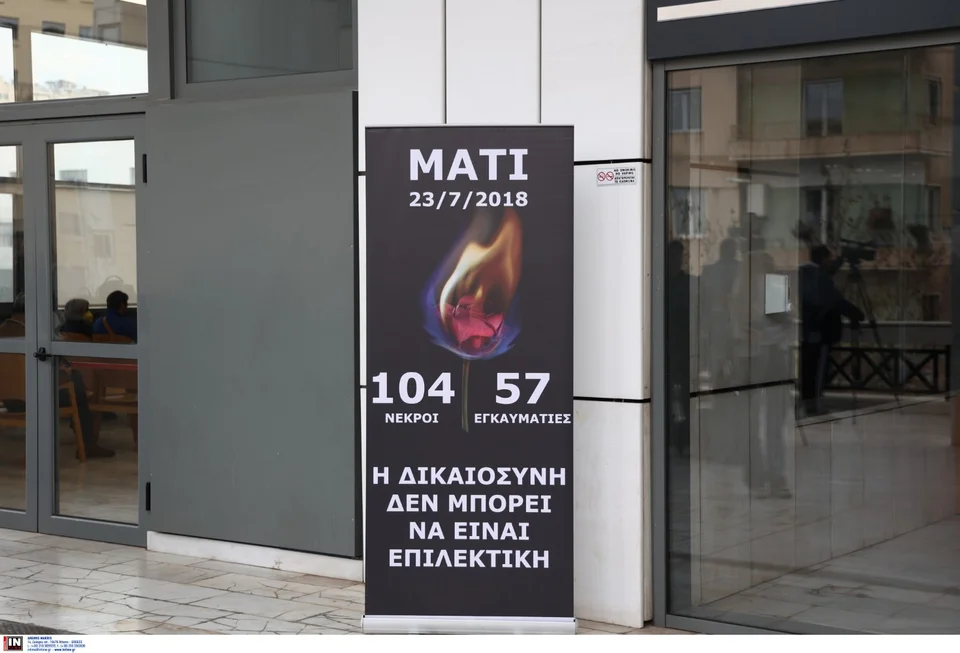 Φωτογραφία: IntimeNews/ΒΛΑΣΣΟΠΟΥΛΟΥ ΙΣΜΗΝΗ