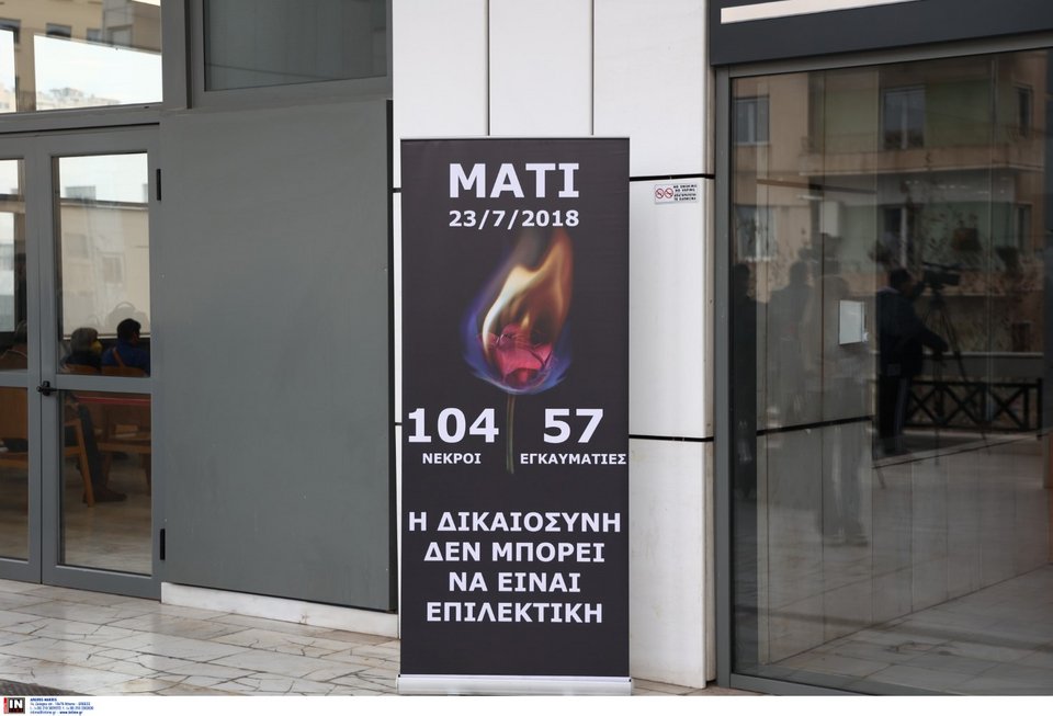 Φωτογραφία: IntimeNews/ΒΛΑΣΣΟΠΟΥΛΟΥ ΙΣΜΗΝΗ