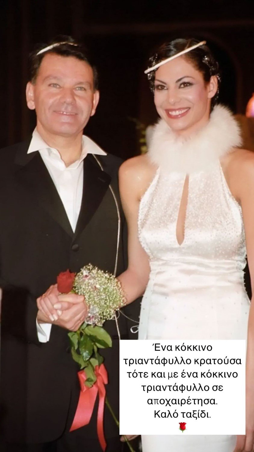 Το story που δημοσίευσε η Εύη Βατίδου