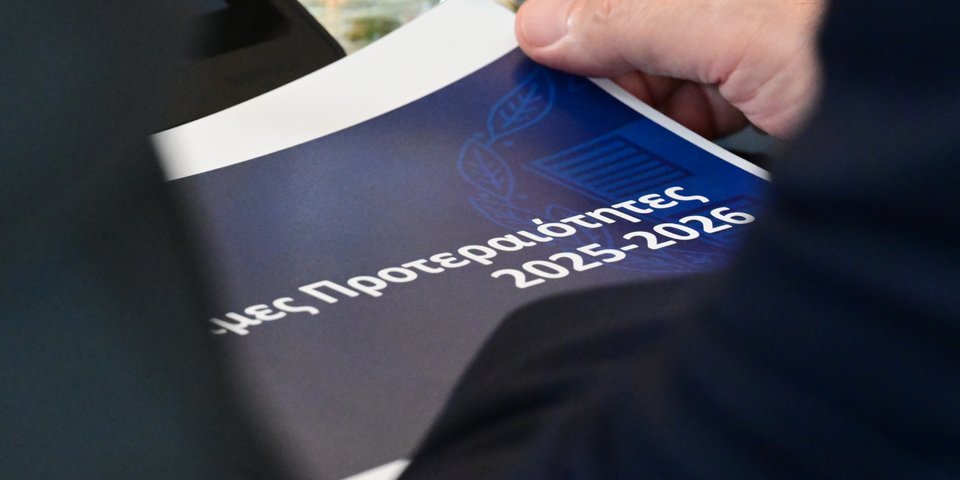 Οι μπλε φάκελοι στο υπουργικό 