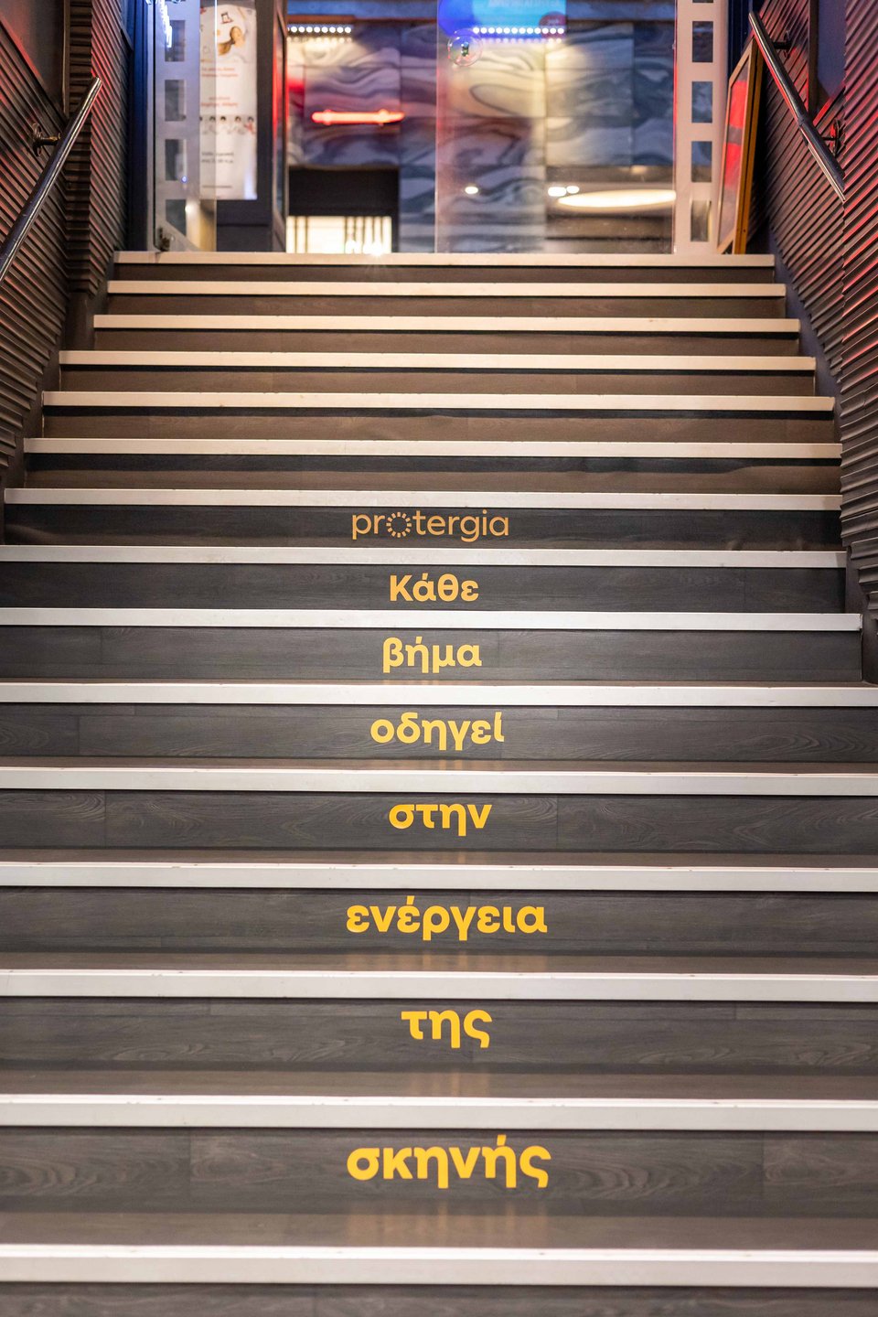 Η Protergia φωτίζει τις σκηνές των Αθηναϊκών θεάτρων