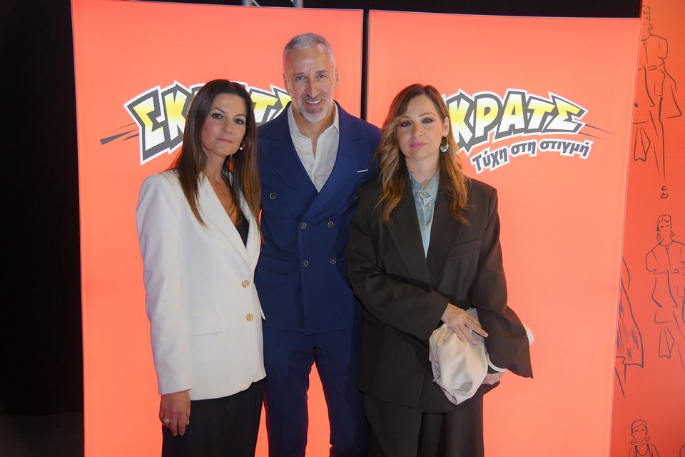  Μαρία Τσουκαλά, Κωνσταντίνος Τέγος, Ευφροσύνη Πολυζώη 