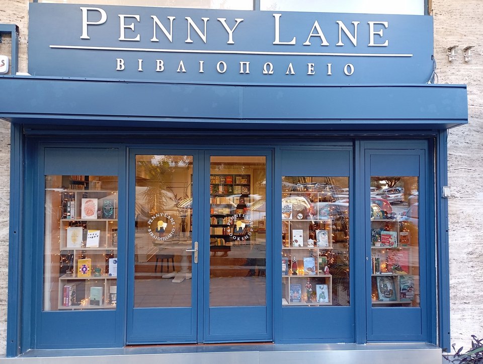 Η μπλε πρόσοψη του νέου βιβλιοπωλείου Penny Lane στη Νέα Σμύρνη / Φωτογραφία: Penny Lane/Facebook