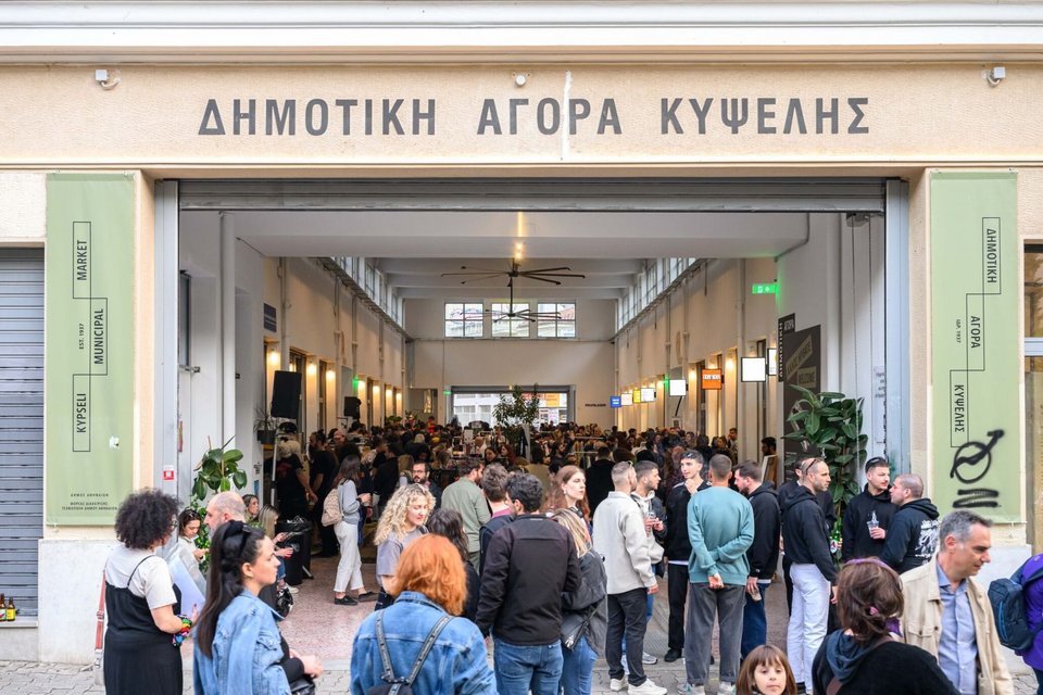 Στη Δημοτική Αγορά Κυψέλης