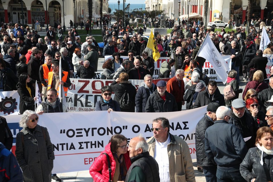 Απεργιακή συγκέντρωση στη Θεσσαλονικη