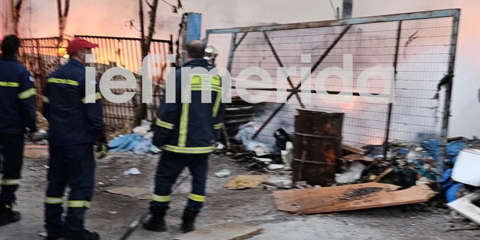 Φωτιά στο Βοτανικό σε υπαίθριο χώρο -Φωτογραφία: iefimerida.gr