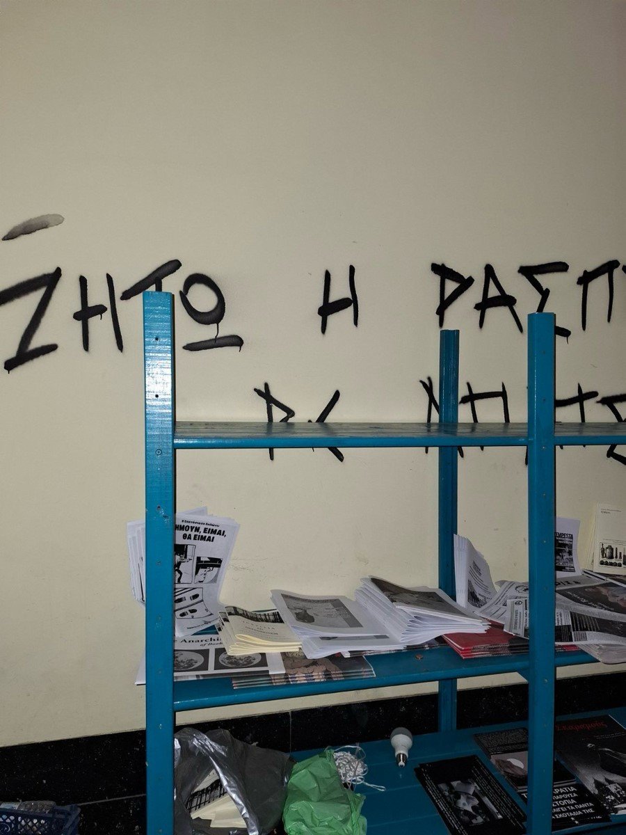 Φωτογραφία: INTIME NEWS