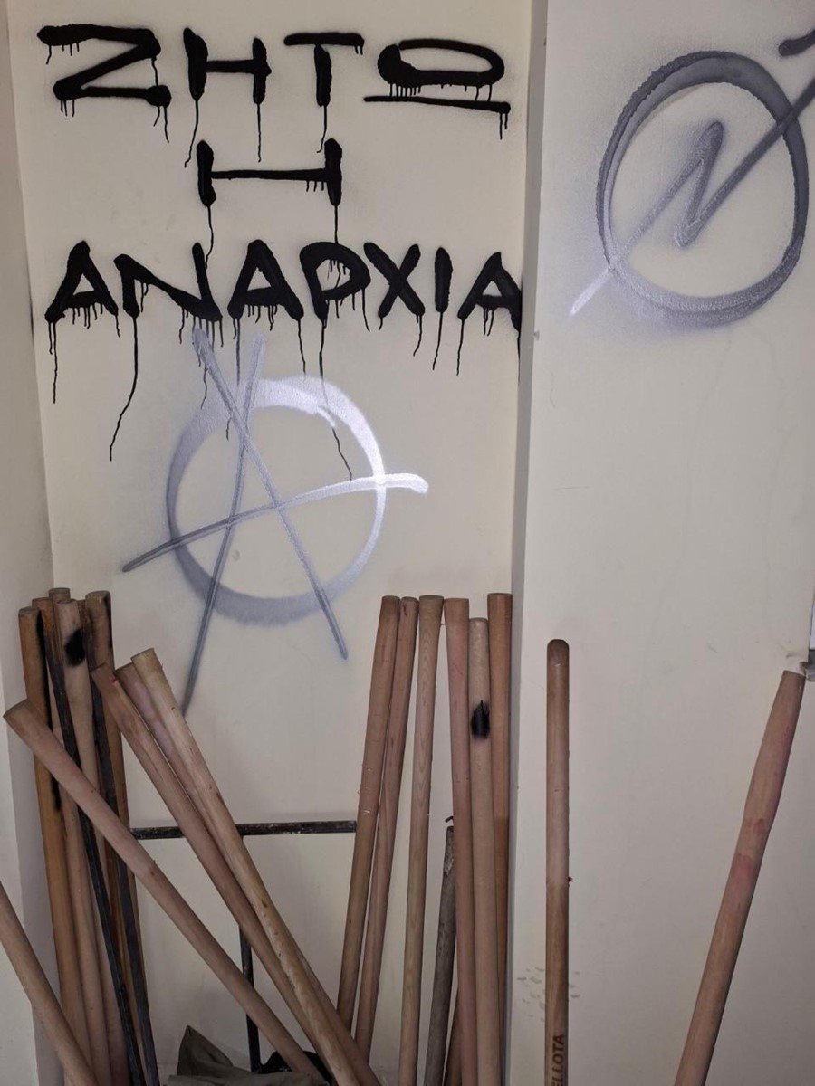 Φωτογραφία: INTIME NEWS