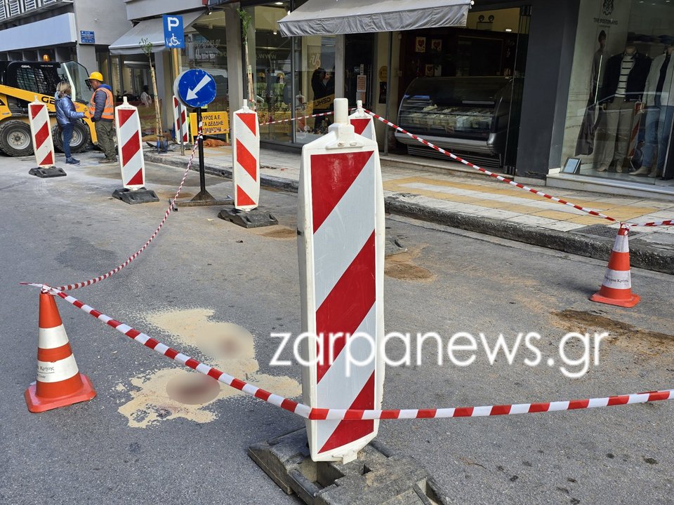 Φωτογραφία: zarpanews