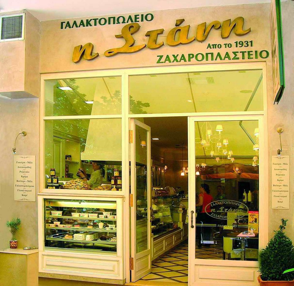 Το θρυλικό γαλακτοπωλέιο η Στάνη στην Ομόνοια/ φωτογραφία: stani1931.com