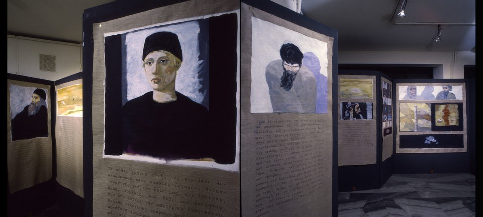 Γιώργος Χατζημιχάλης, Βίος Παράλληλος, 1985