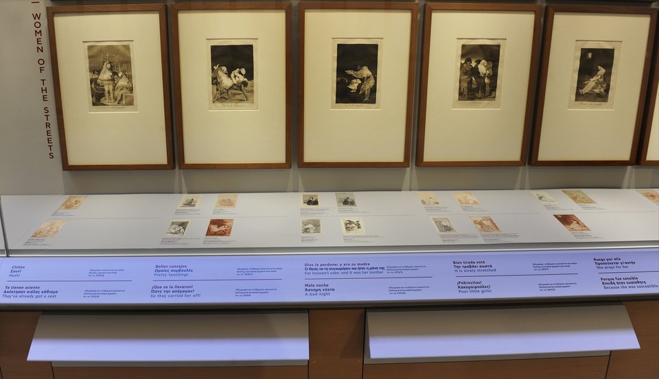 Άποψη από την έκθεση Francisco Goya, Los Caprichos / Credits: Σταύρος Ψηρούκης