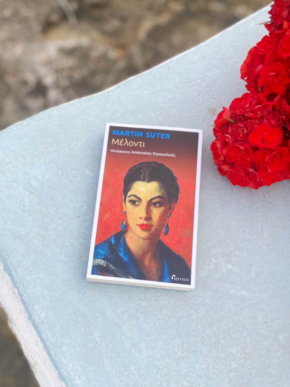 Μέλοντι, Martin Suter, εκδ. Κριτική&nbsp;/ Φωτογραφία: Μάνος Λειβαδάρος/iefmerida