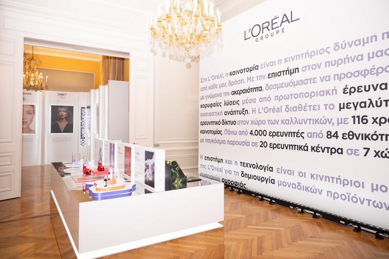 Innovation Room